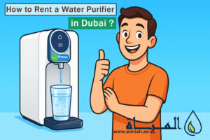 كيف تستأجر جهاز تنقية مياه في دبي